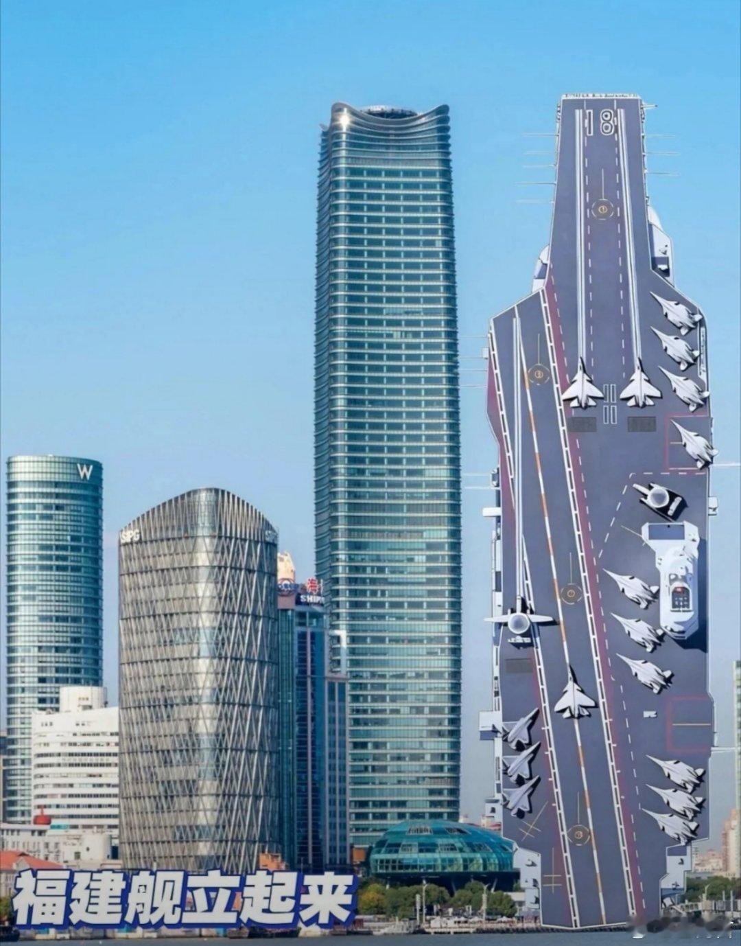 福建舰到底有多大？高度能与20层楼比肩！能在甲板上并排摆放30多辆2.5米宽的大