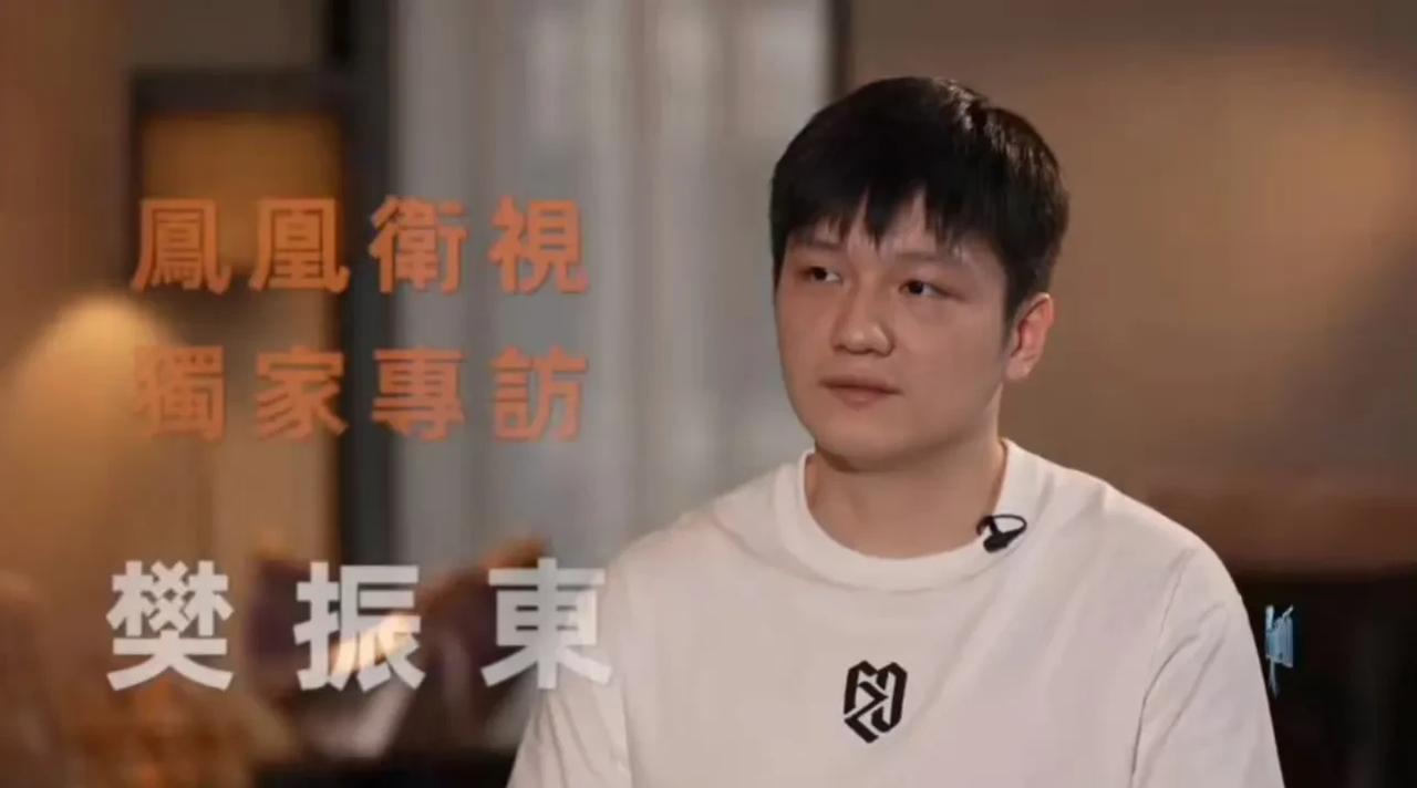 看了樊振东这个专访心情很沉重，无法想象小胖曾经经历过的那些黑暗的日子，无法想象饭