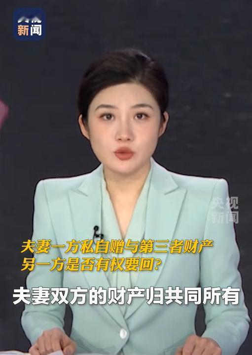 “小三”一觉醒来天塌了！最高法院宣布：自2025年2月1日起，如果已婚的人在外和