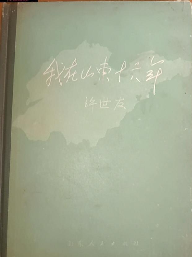 为何许世友和陈士榘对粟裕的看法，与张震和钟期光的评价存在明显不同？1978年深