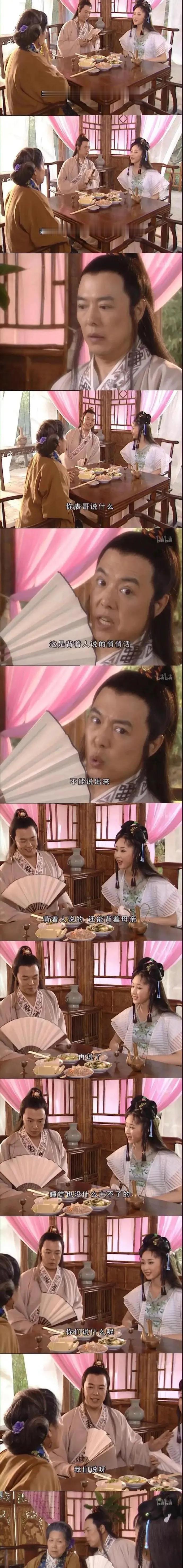 以前的电视剧尺度还挺大