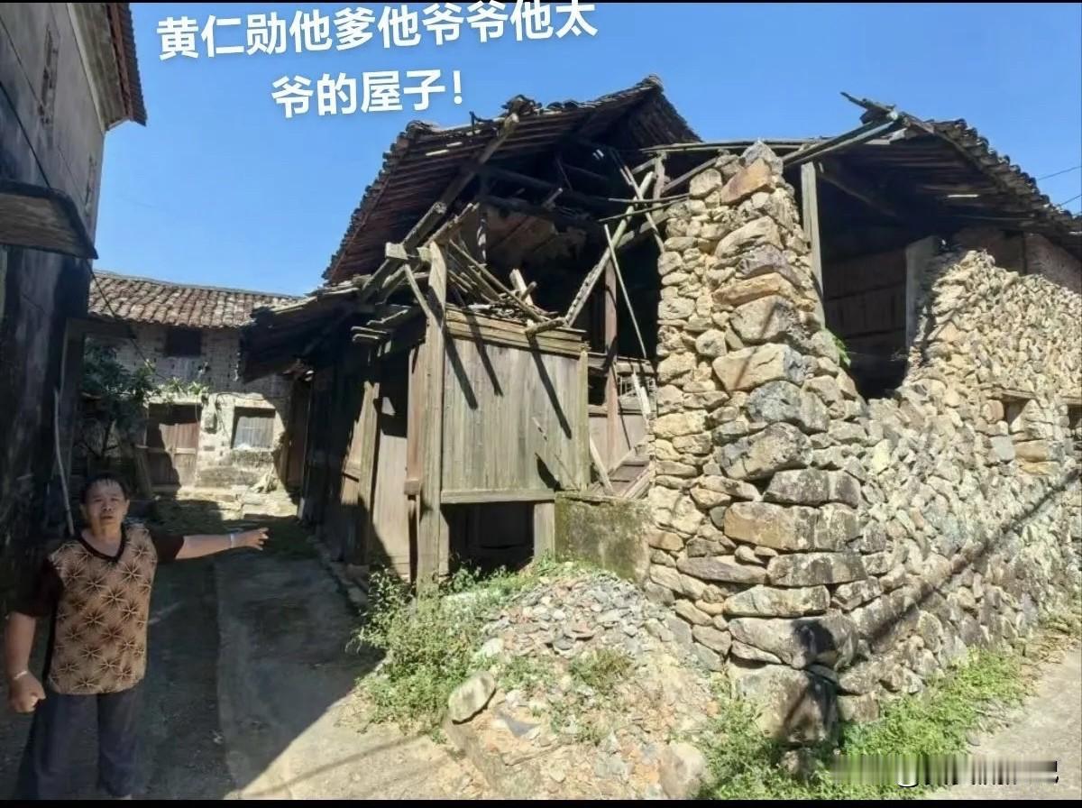 黄仁勋的祖宅在浙江青田县山口镇大安村金村，他的父辈曾在此生活。这位美籍华人是英伟