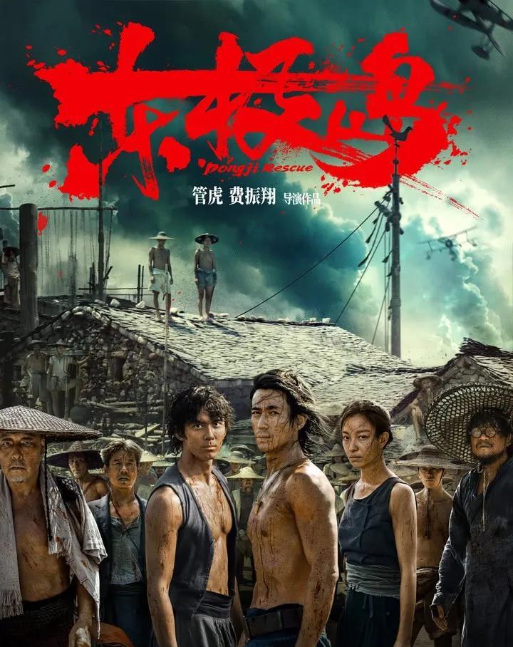 《东极岛》“完了”，管虎哭了！《东极岛》昨天首映，截止昨天12点，票房竟然才7