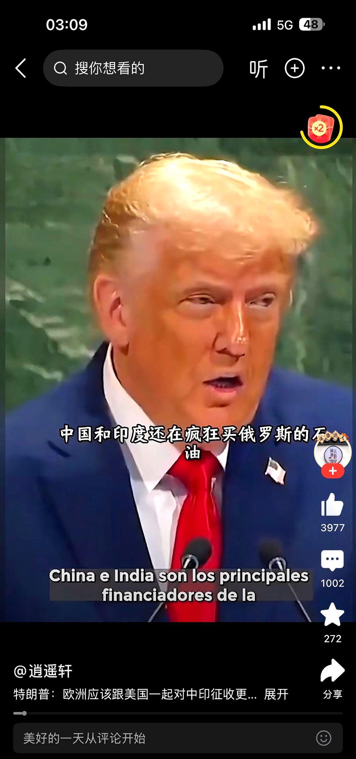 买油不看脸色，做生意不问立场。中国不跟谁绑在一起，但油管照接，合同照签。伊朗