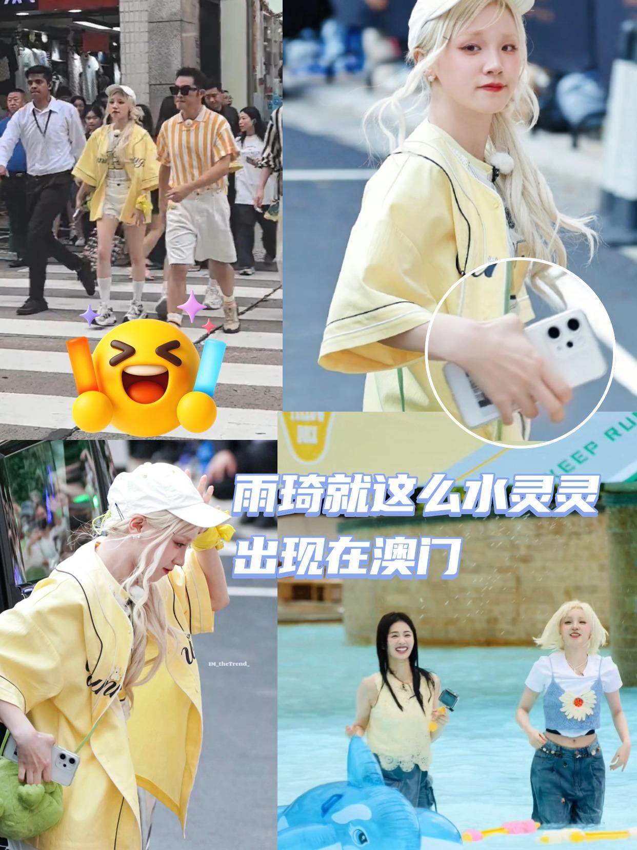 😭平等羡慕所有在澳门见到宋雨琦的人！！🔥平等羡慕每个在澳门偶遇雨琦弟弟的人