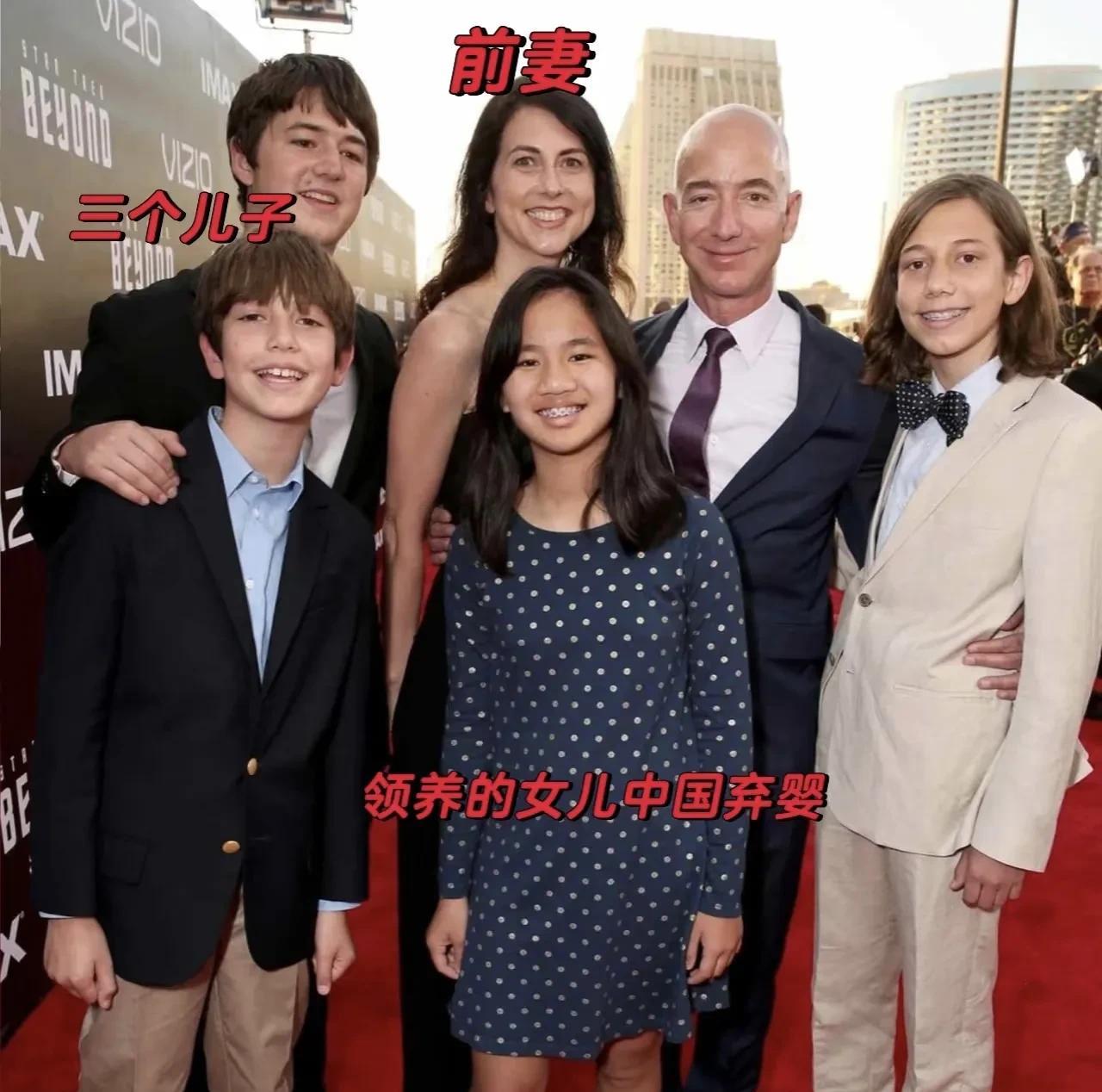 贝佐斯前妻麦肯齐是首富在普林斯顿一起上大学的同学，麦肯齐的家境优越，比男的还高半