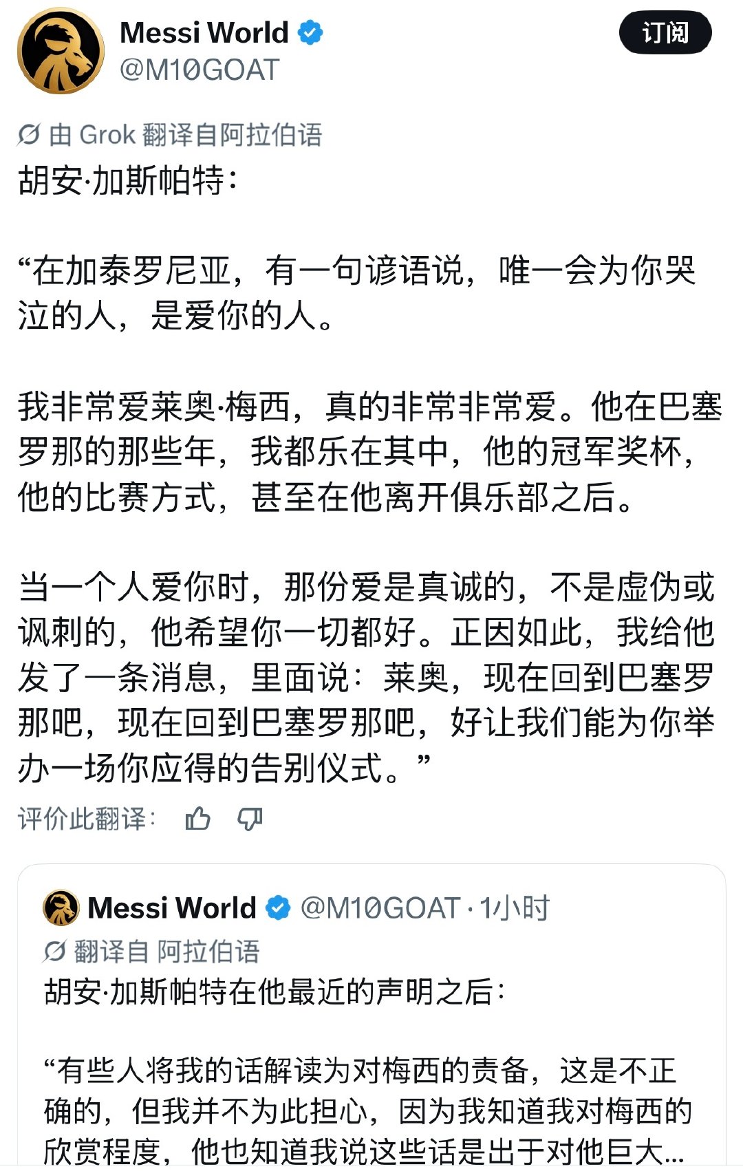 少说两句吧你​