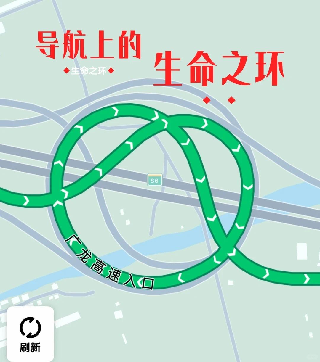 虽然见过太多奇奇怪怪的公路，但看到这个“生命之环”时，还是会觉得挺惊讶。从