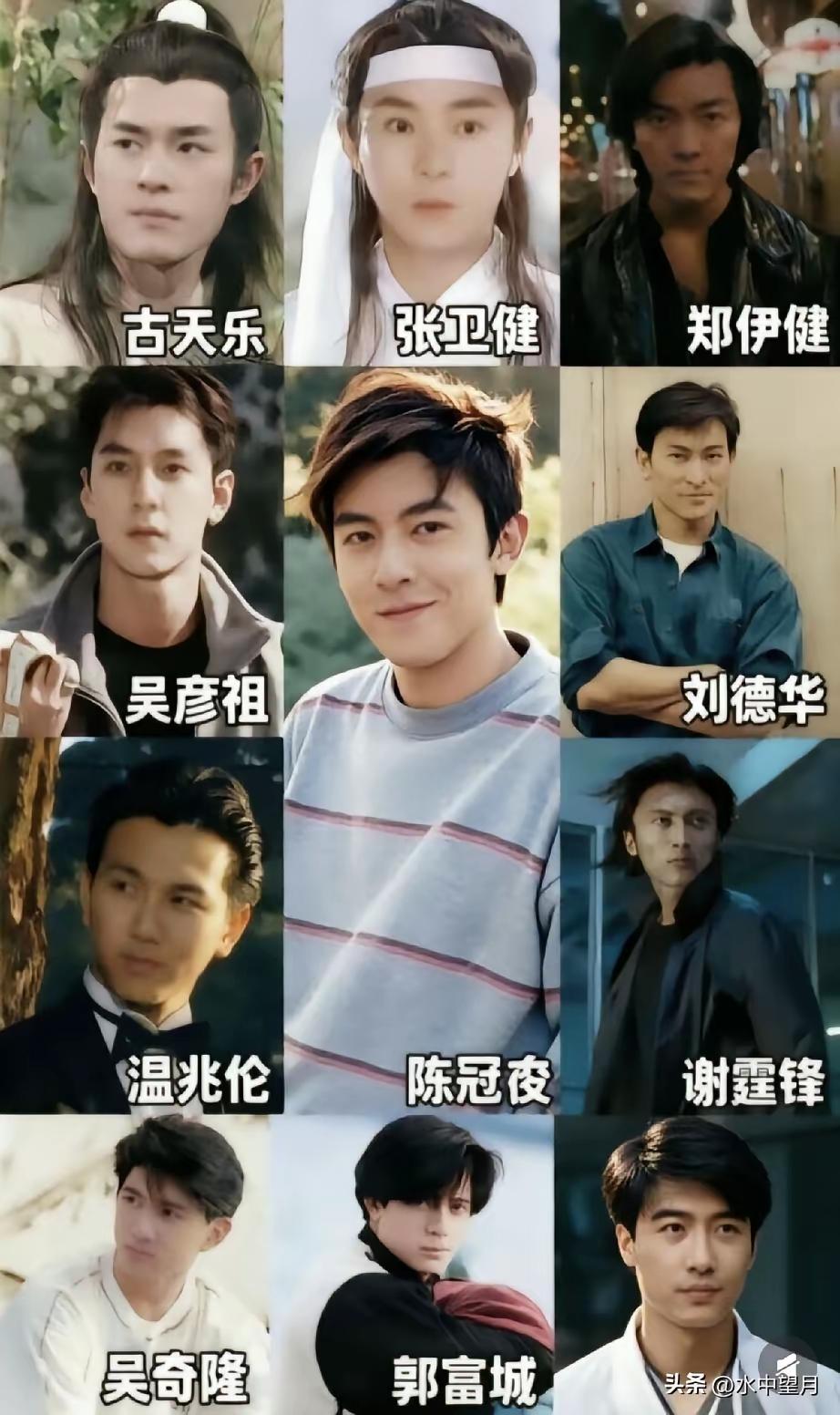 港台男明星的颜值天花板，比现在的娘系男神好看太多了