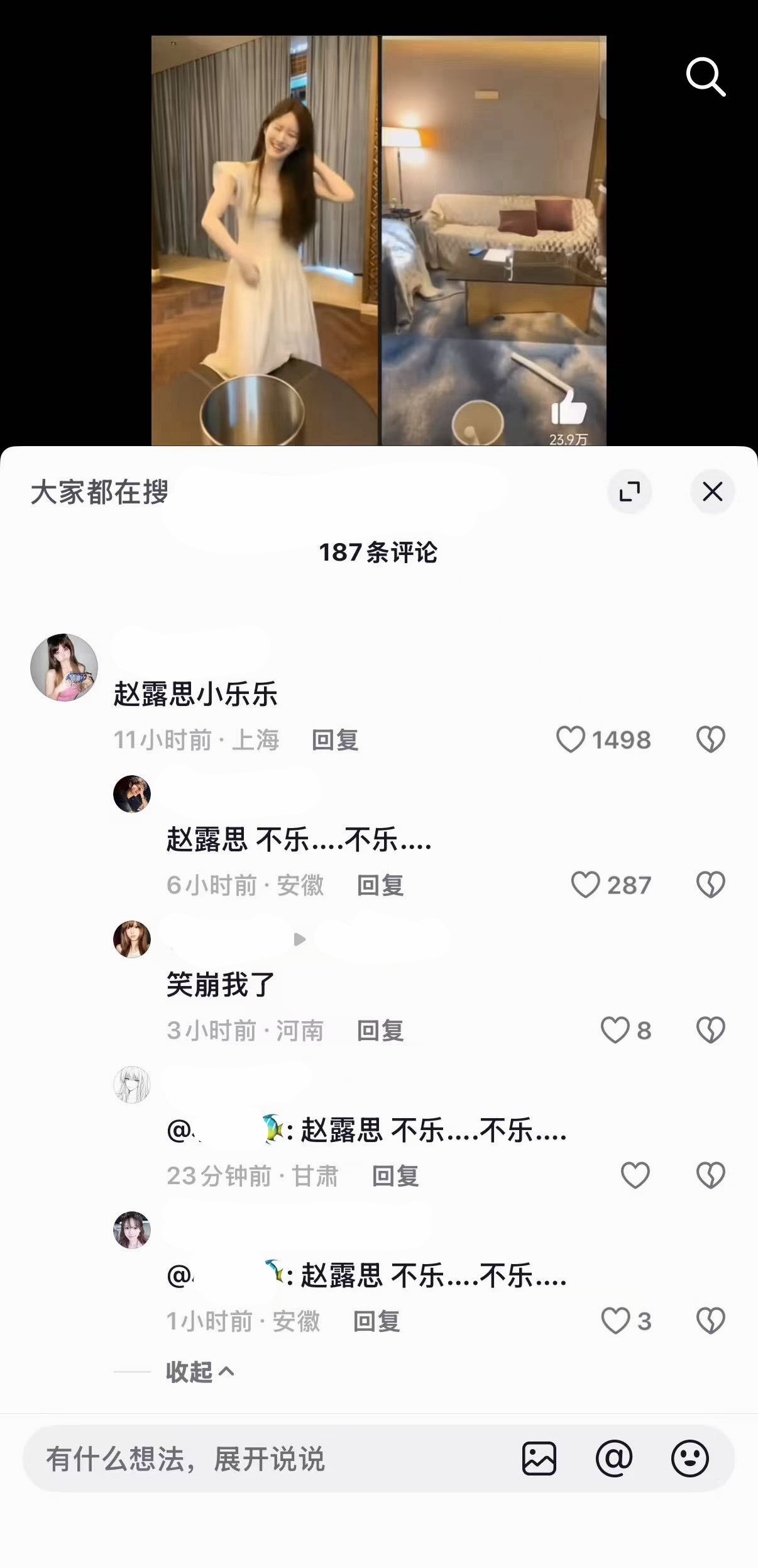 也不知道是什么梗就是跟着笑