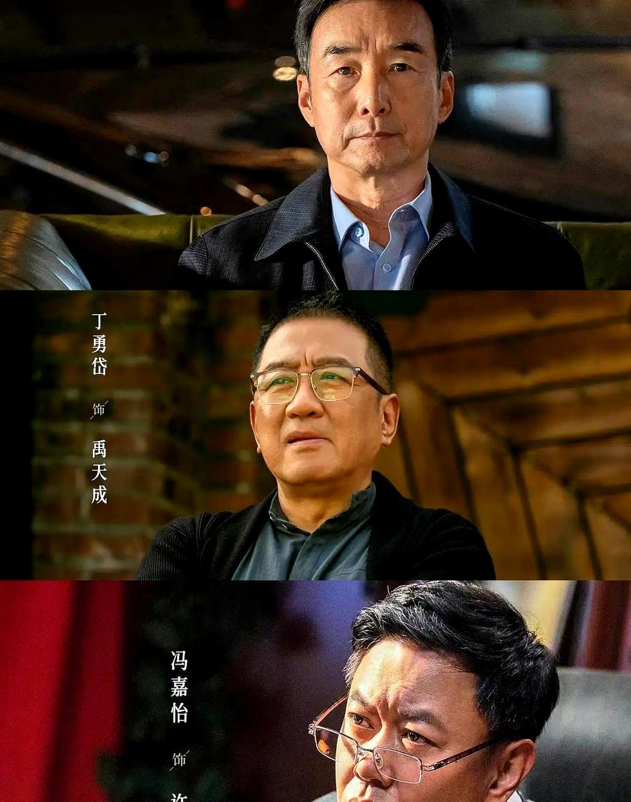 收视率破4%？别急着鼓掌。这剧的立项单位，才是真正的“剧情预告”。最高检影