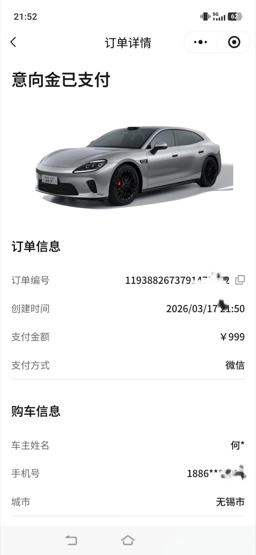 启境GT7看了启境GT7发布会，颜值不错，长在我心坎上了，而且我信任广汽大厂水