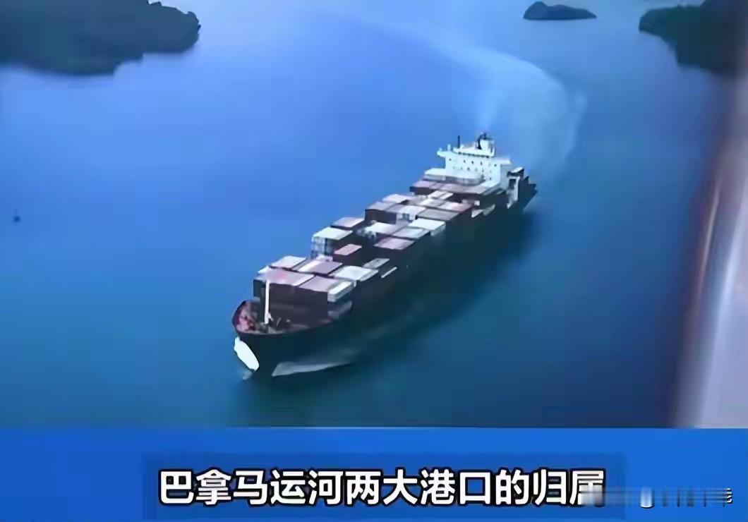 美国挥起的收割刀，从来不会因为你是“商界传奇”就手下留情。巴拿马最高法院一纸判决