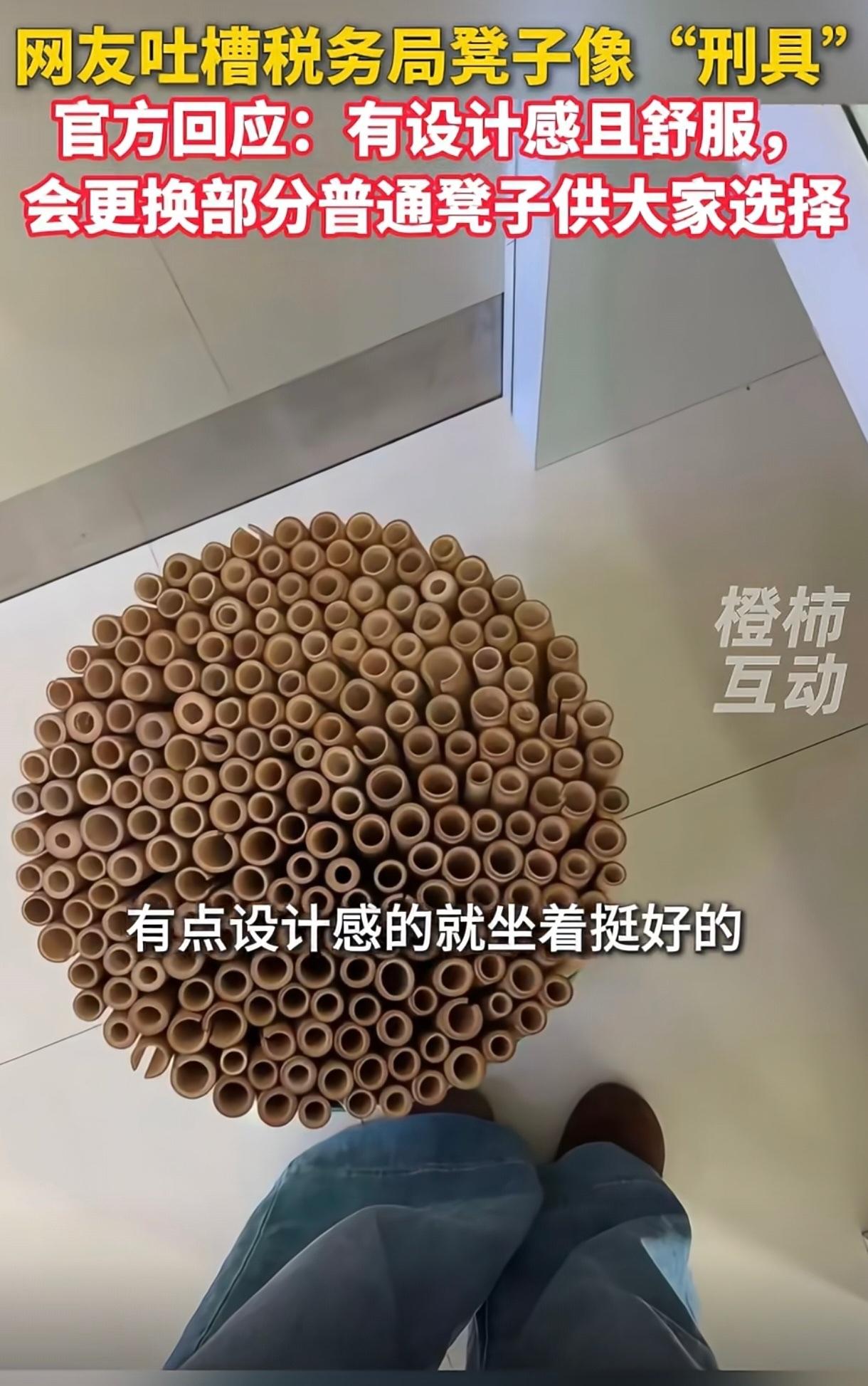 政务大厅的凳子，舒服才是硬道理石家庄税务局大厅的一把凳子，最近算是火出了圈。