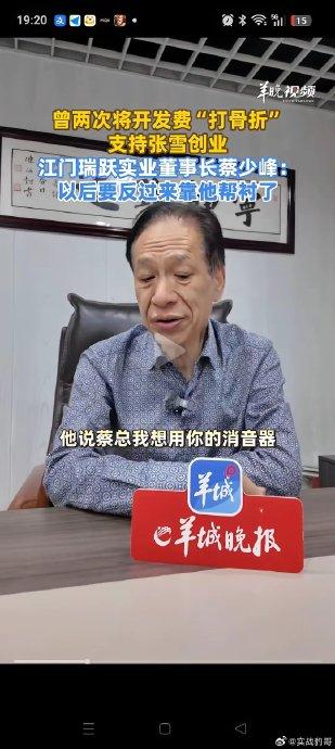 “这套模具40多万，你这小伙子用得起吗？”2016年的行业展会上，当供应商蔡少峰