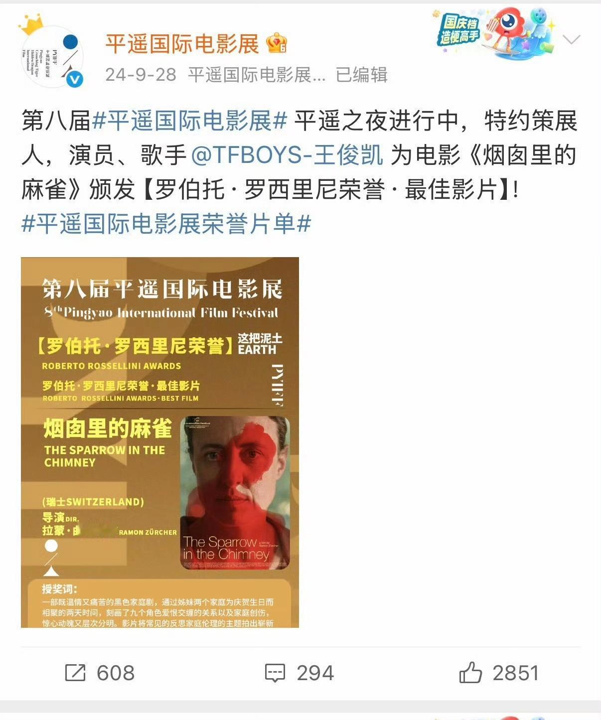 王俊凯从颁奖者变评审！这成长速度绝了谁看了王俊凯这波身份转变不笑称“太会逆