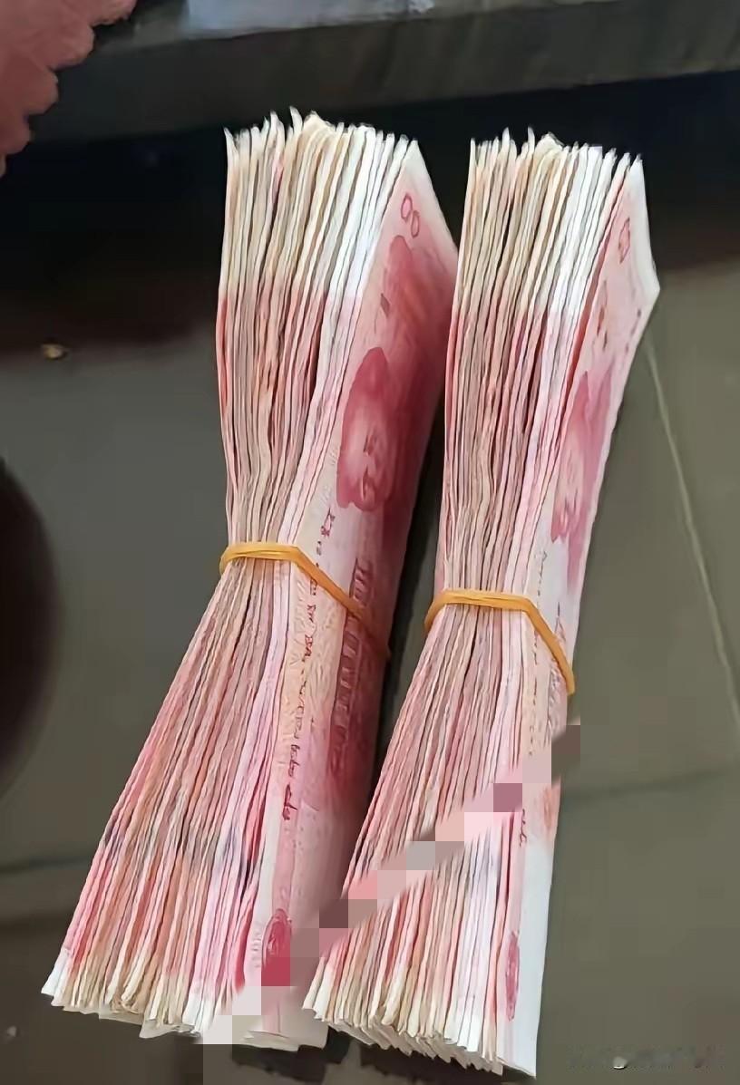 今天订婚，男方把彩礼拿过来的时候我妈手都在抖。两捆百元大钞用橡皮筋扎着，一共十万