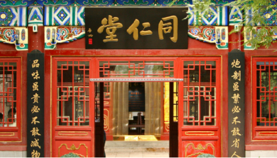 “纯度99%”磷虾油竟无磷脂? 同仁堂涉嫌造假被约谈, 百年老字号贴牌成灾?