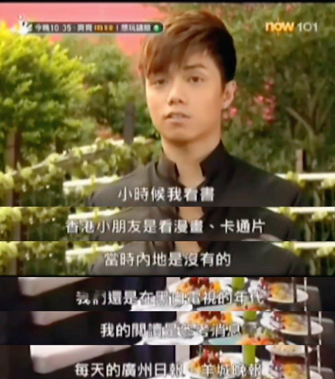 张敬轩说在内地看不了任何动画片，他在广州只能看《羊城晚报》等报纸，但稍晚一些，