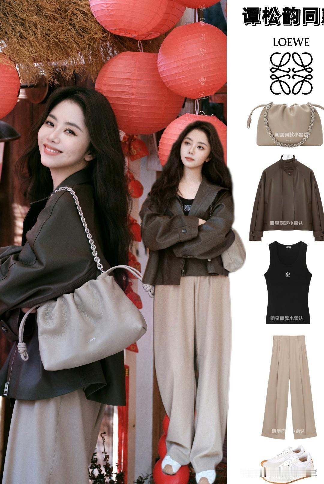 哇！谭松韵的搭配简直绝了，时尚又喜庆，满满的年味感，是准备回家过年了吗？[呲牙笑]
