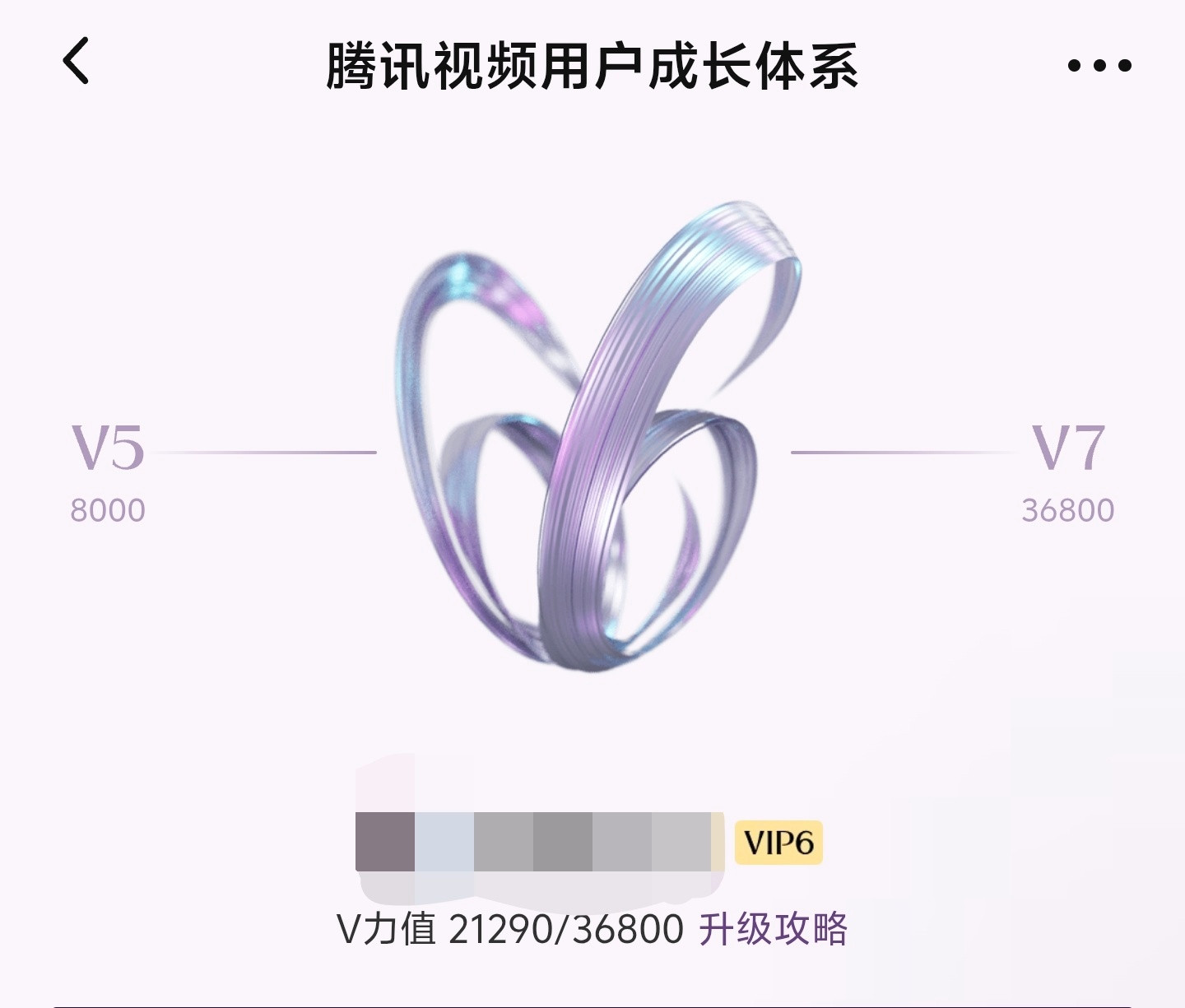 我也是为了看动漫开的年会员，因为斗破拉了之后就很少打开腾讯了，其他几部国漫也偶尔