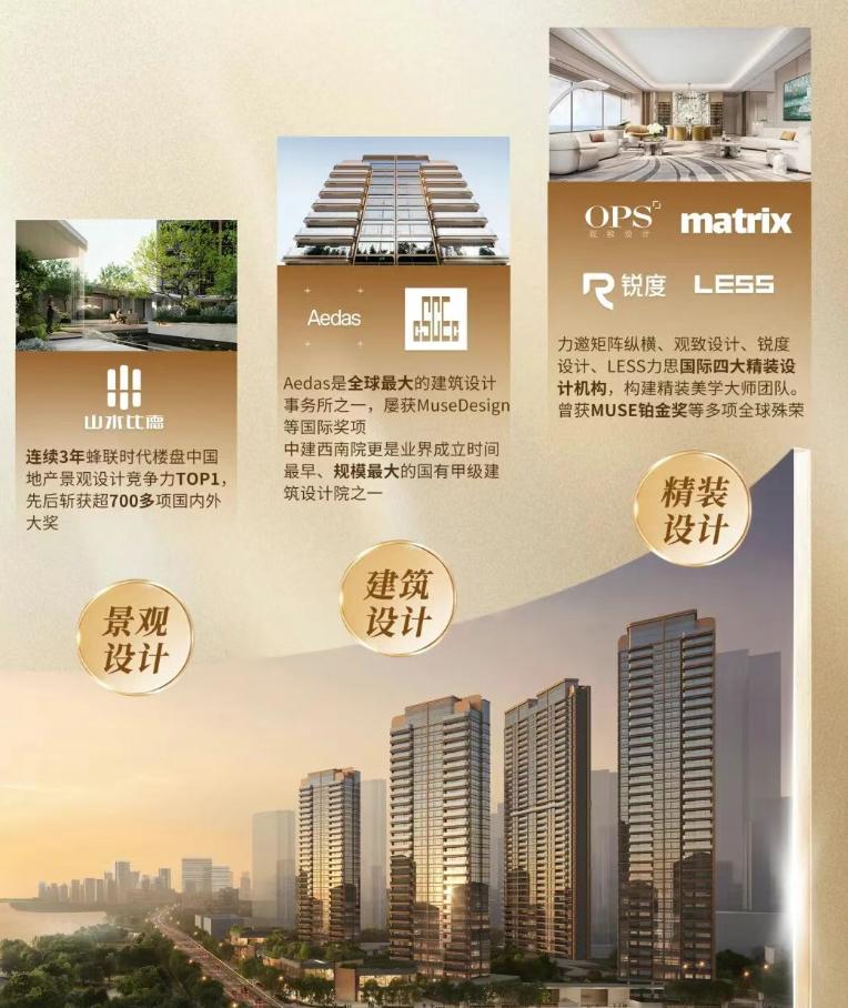 【南沙猛搞豪宅的原因找到了！】3月3日，南沙区首个“好房子”项目示范区南沙壹号正