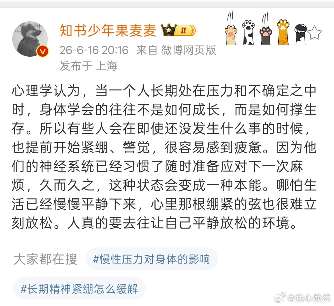 树挪死，人挪活，长大的意义就在于，拥有了生存能力，从而拥有了离开糟糕关系环境的能