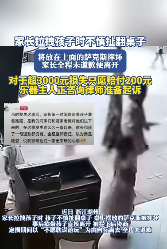 “简直不讲理！”6月8日报道，浙江湖州，一家长带孩子走在路上，她想让孩子快点走，