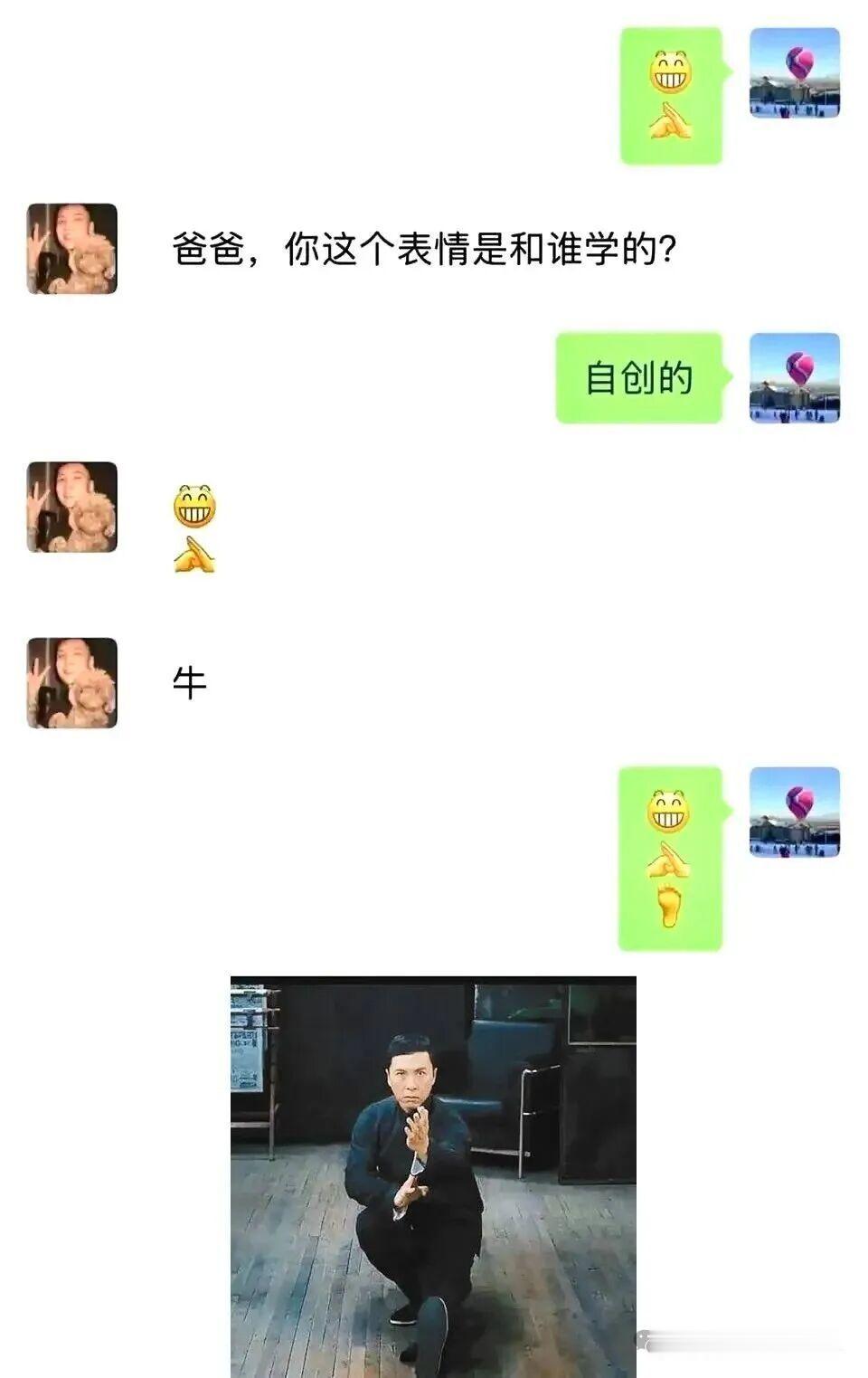 我也学会了