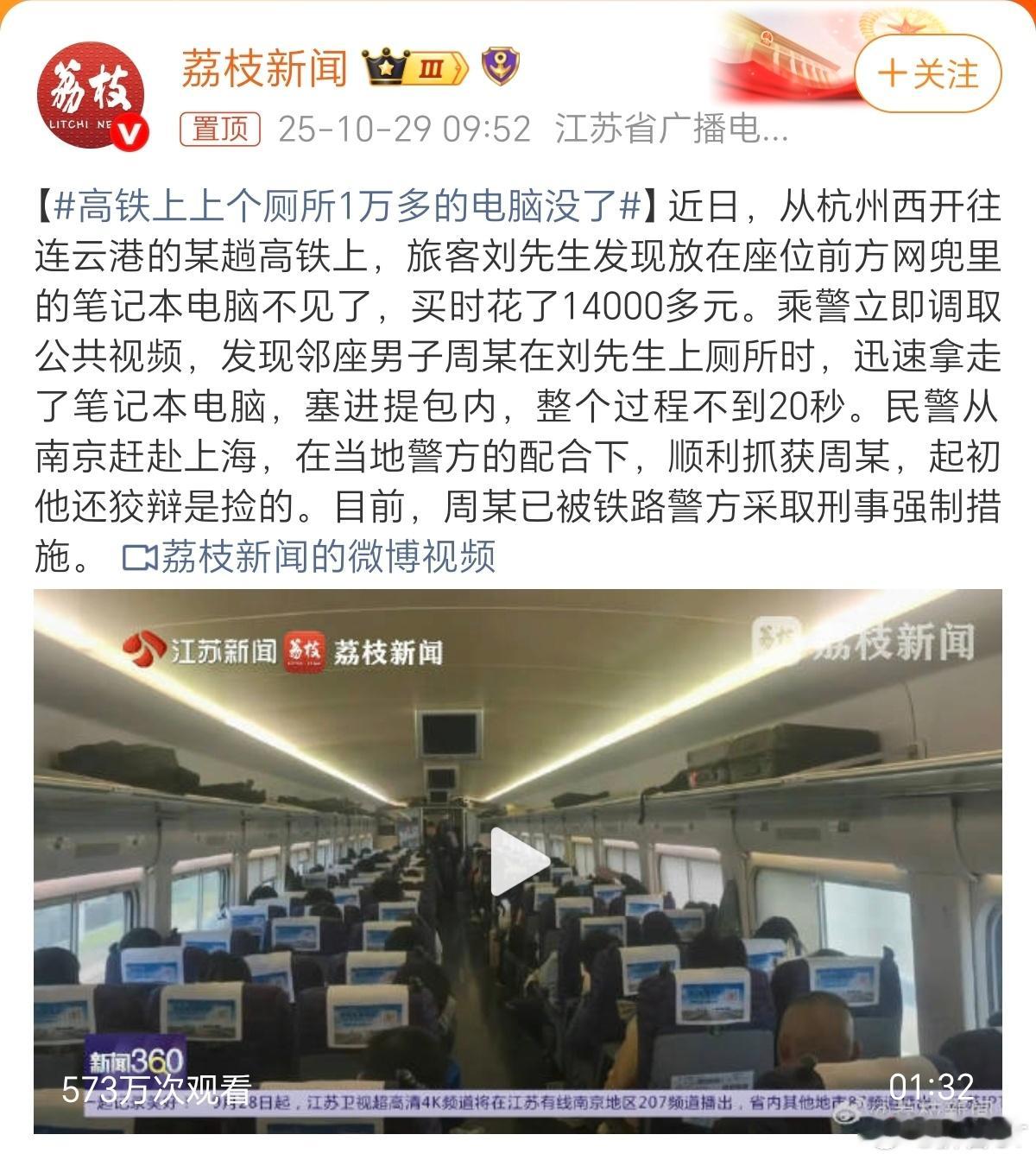 这个案子吧，如果能取得当事人谅解，按照先前案例，最后应该是不起诉的。图2是法治进