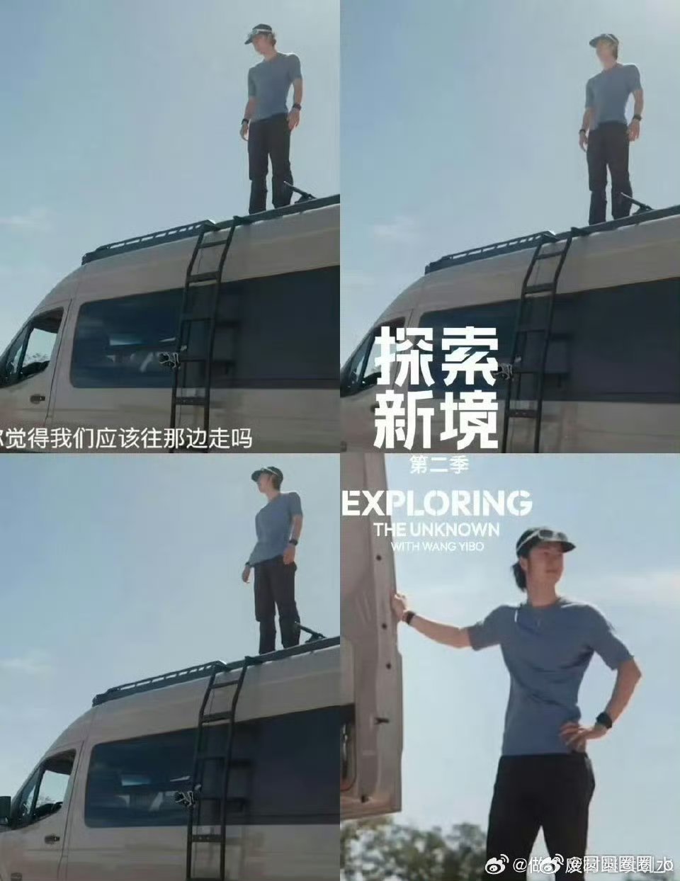 王一博说前两年工作太多人生是旷野只有王一博听进去了看下前几年的行程表，真的能吓死