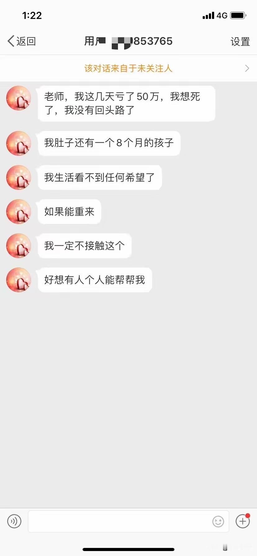 十年前我一位女同学说炒股赚了10多万。好几年不炒了，问她为什么不炒股了？她说输了