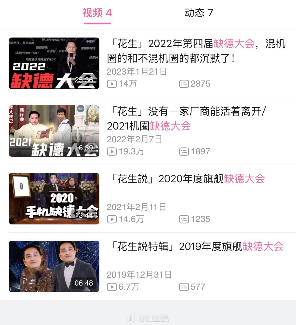 今年，我们打算复活一个，历史很悠久的内容系列…今晚见