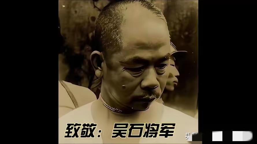 看到吴石将军的刑讯记录，我攥着手机的手都在抖——这哪是审讯，分明是把英雄往死里折