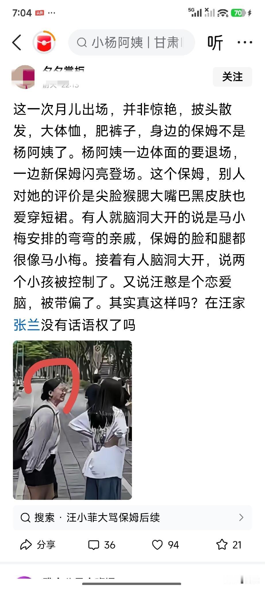 我要是张兰，就用之前对大S的方式对待现儿媳，对于儿子早该失望放下，那就是付不起的