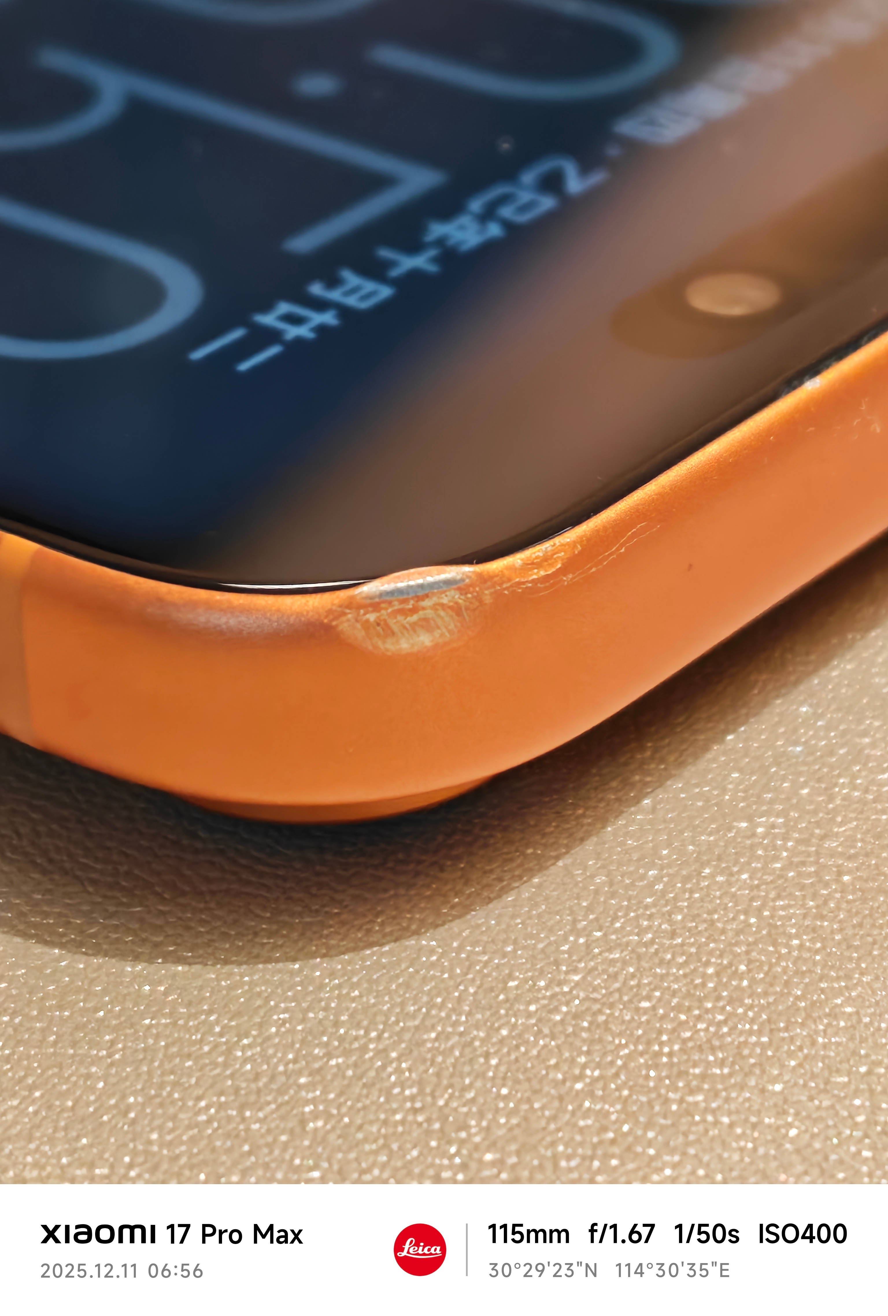 当安卓用户第一次用苹果不是？当安卓用户发现换了iPhone，乱七八糟的权限发现