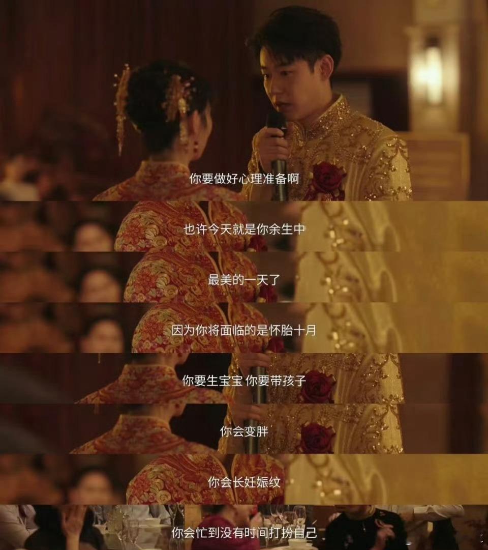 真的狠狠的共情了，看到这些文字感觉要窒息了，女生怎么那么难，结了婚有这么多事情