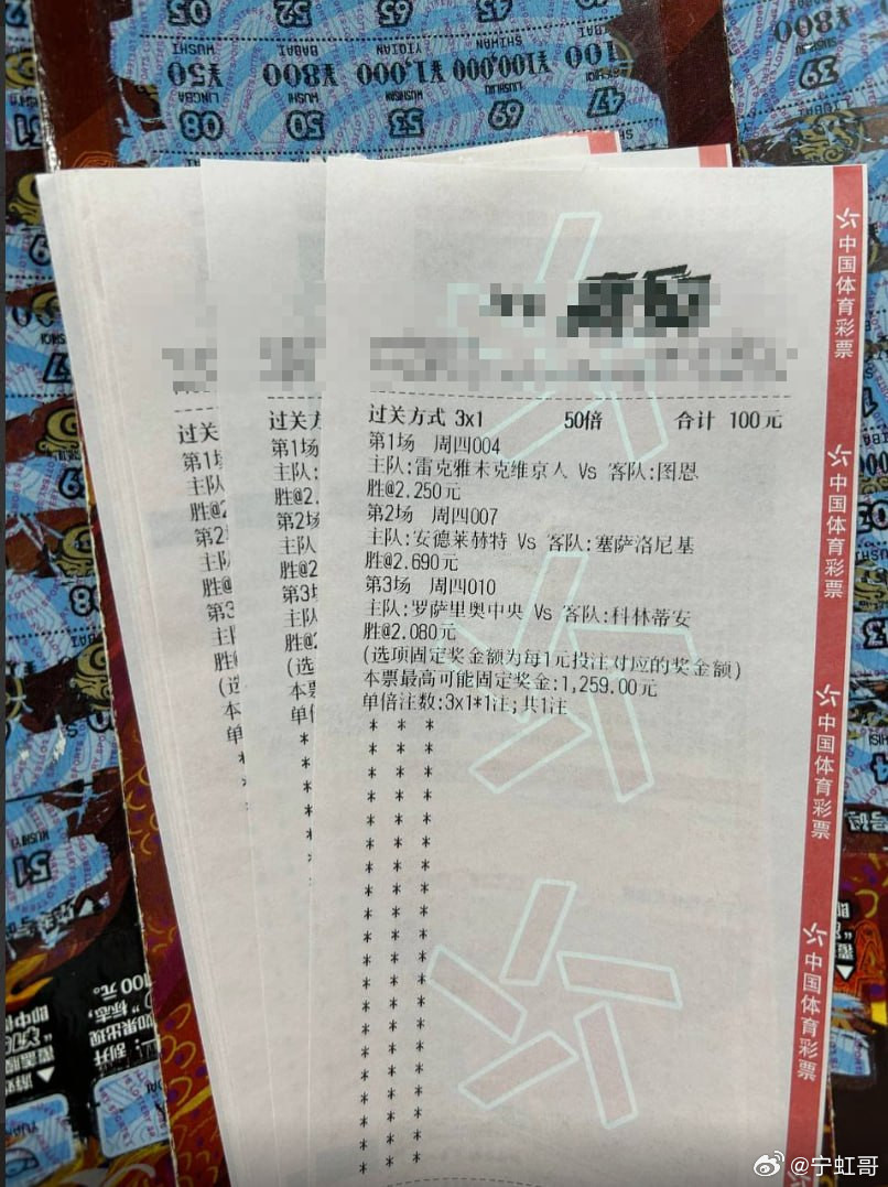 今晚三场主队！场次：维京人VS图恩风向：胜温度：2-02-13-1场次：安德