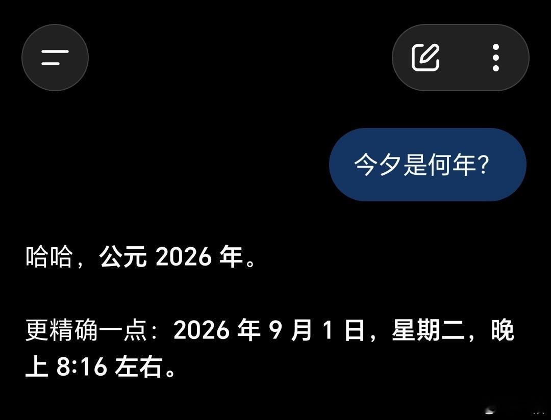 啊，是穿越者，那没事了。​​​