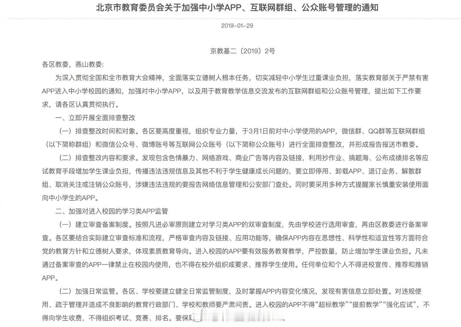 啥也甭说了，👏​​​