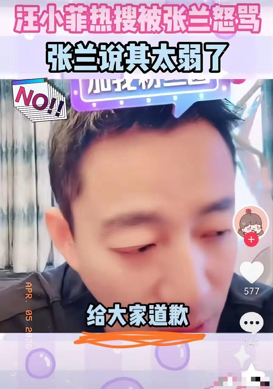 汪小菲在感情里始终拎不清，重蹈覆辙陷入同款情感困局，商场的果敢全无，一味妥协交出