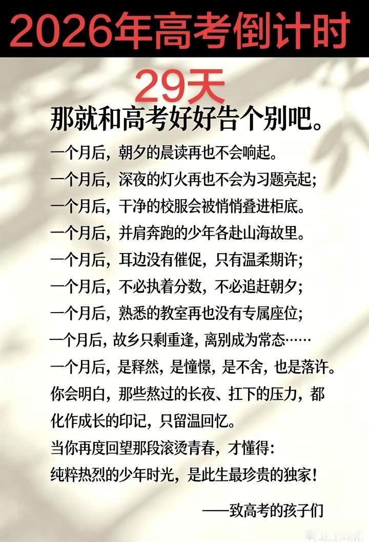 1997年，我哥在高三复习，出成绩的那一天我陪他去学校拿分数条，看着他高兴的从学
