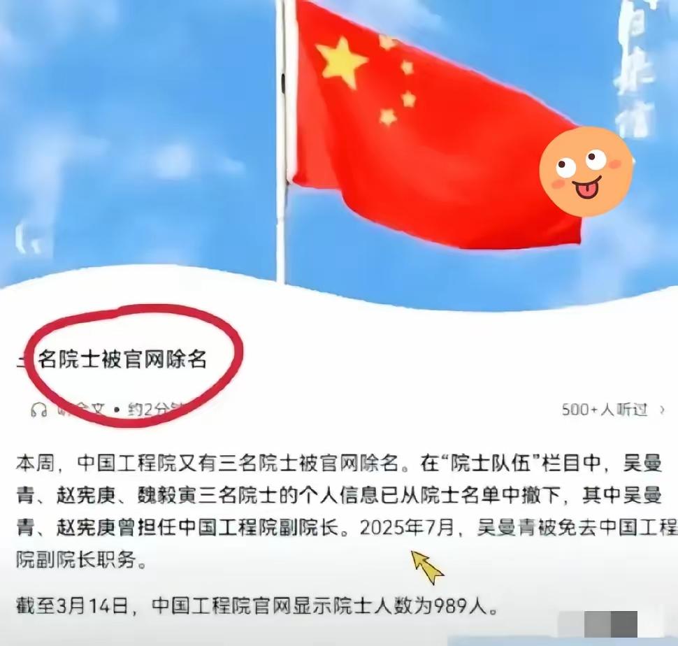 这下是真出名了，​不仅北京知道，​连全国都知道，外面再吵，也得先清理门。​