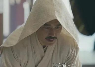 人能倒霉到什么程度？考上进士后刚准备当官，家中却接连有8位长辈去世，足足守了24
