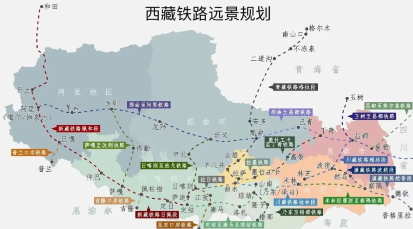把新疆和西藏连起来，要花多少钱？答案可能是：4000亿！这几乎是全球海拔最高