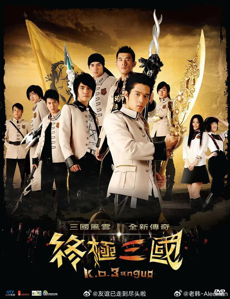 曾沛慈是大营销下虚假的童年回忆吗？终极三国感觉当年没有爆火吧，那时候在大陆红的台