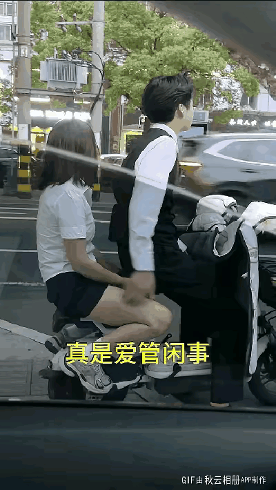 遇到多管闲事的人，尽量保持冷静，不与他一般见识，真是吃饱了撑的，人家做什么事，只