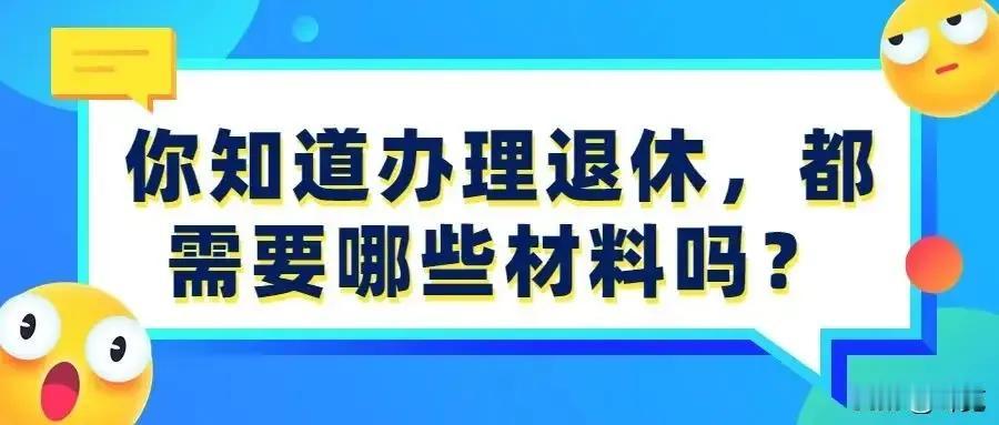 社保局从不主动提醒！退休前1年必须办完4件事，少一件吃亏一位在社保窗口干了十