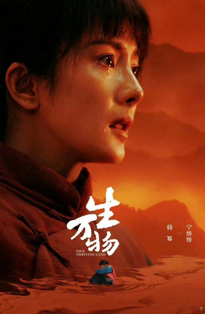 金鹰奖掉提意难平说实话，最意难平的就是杨幂掉提金鹰奖！不过这并不是一件坏事！今年