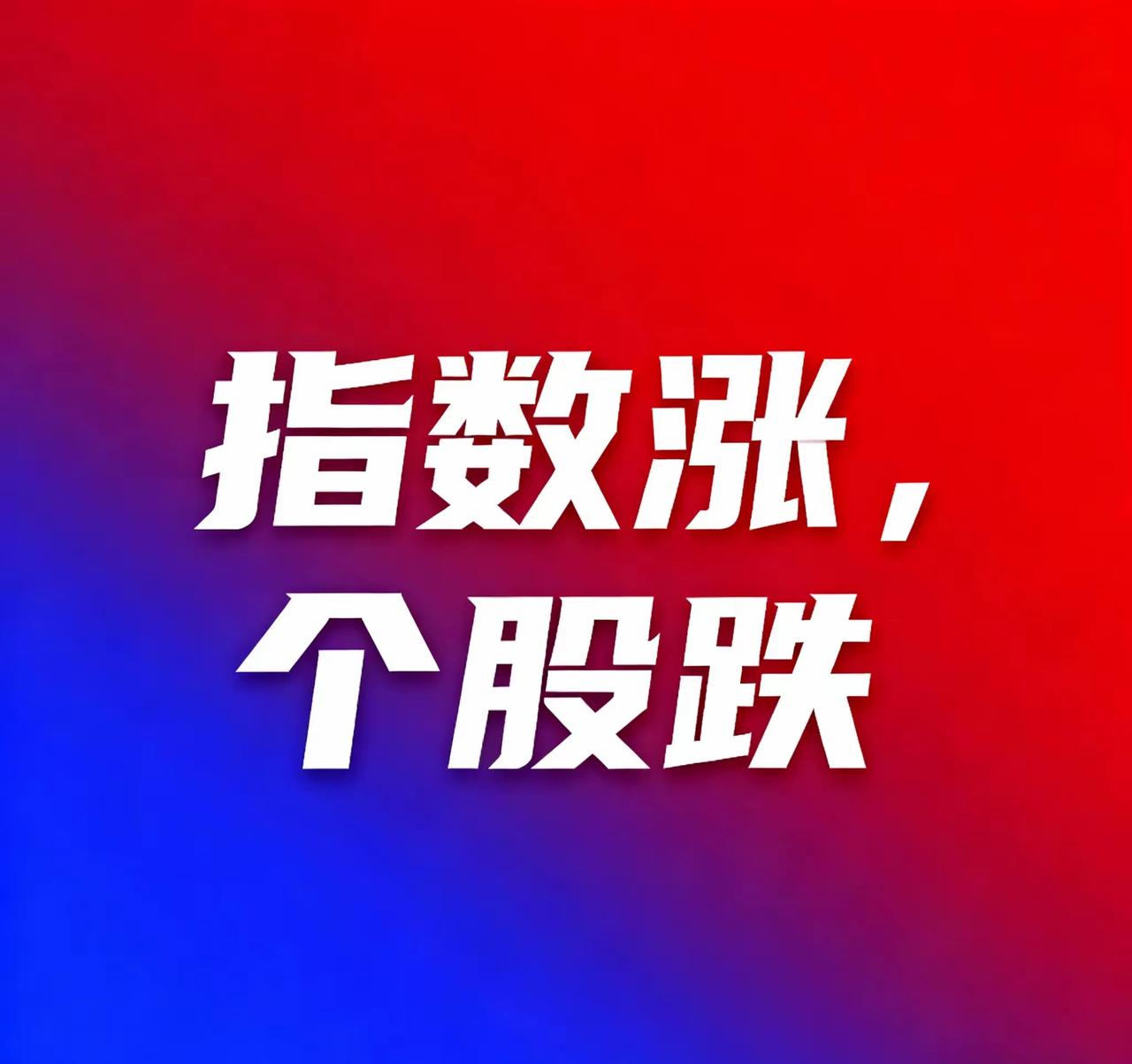晒一下你的收益是多少敢不敢！今年到目前为止，上证涨了14.41%，深证涨了20.